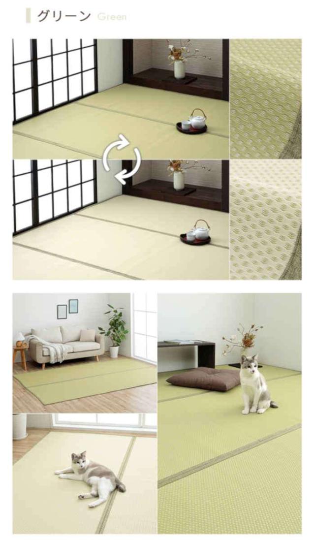 代引不可 い草風 ござ ラグ カーペット 江戸間10畳 約435×352cm 敷詰 洗える 日本製 国産 両面 リバーシブル 丈夫 除菌スプレー対応 お手入れ簡単 ペット IKEHIKO MIS435352_6