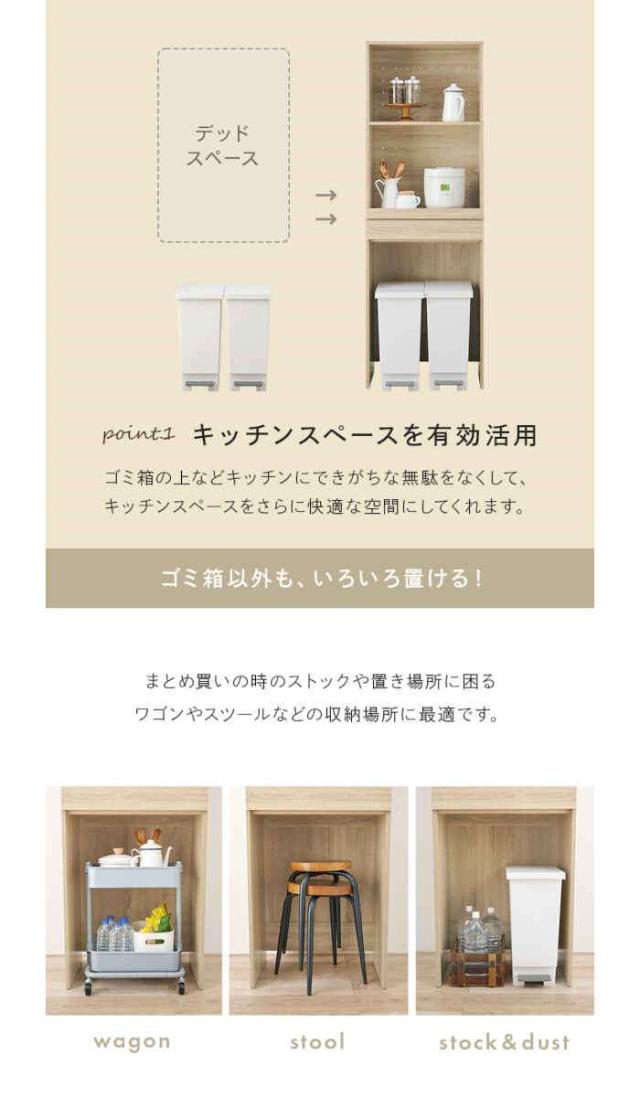 北海道・沖縄・離島配送不可 代引不可 キッチンラック キッチンボード レンジ台 W58×D41.5×H172cm スライド棚 引き出し収納 オープン棚 キッチン収納 組立式 HAGIHARA RCC-1630**-ASの通販は