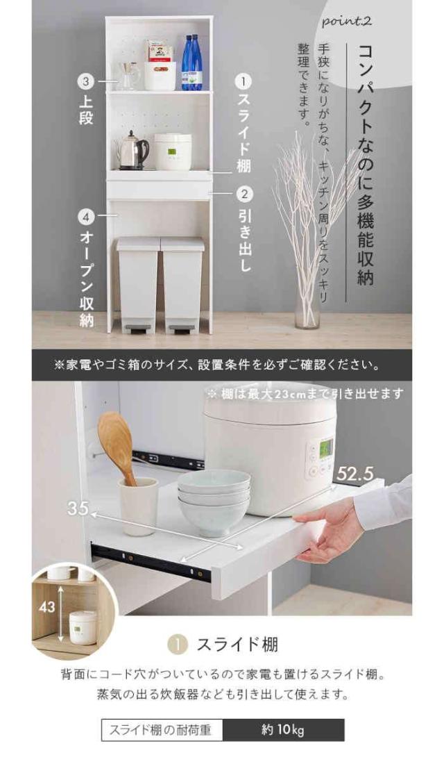 北海道・沖縄・離島配送不可 代引不可 キッチンラック キッチンボード レンジ台 W58×D41.5×H172cm スライド棚 引き出し収納 オープン棚 キッチン収納 組立式 HAGIHARA RCC-1630**-ASの通販は