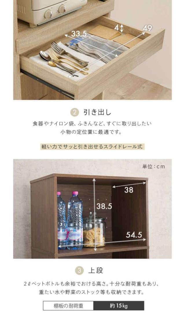 北海道・沖縄・離島配送不可 代引不可 キッチンラック キッチンボード レンジ台 W58×D41.5×H172cm スライド棚 引き出し収納 オープン棚 キッチン収納 組立式 HAGIHARA RCC-1630**-ASの通販は