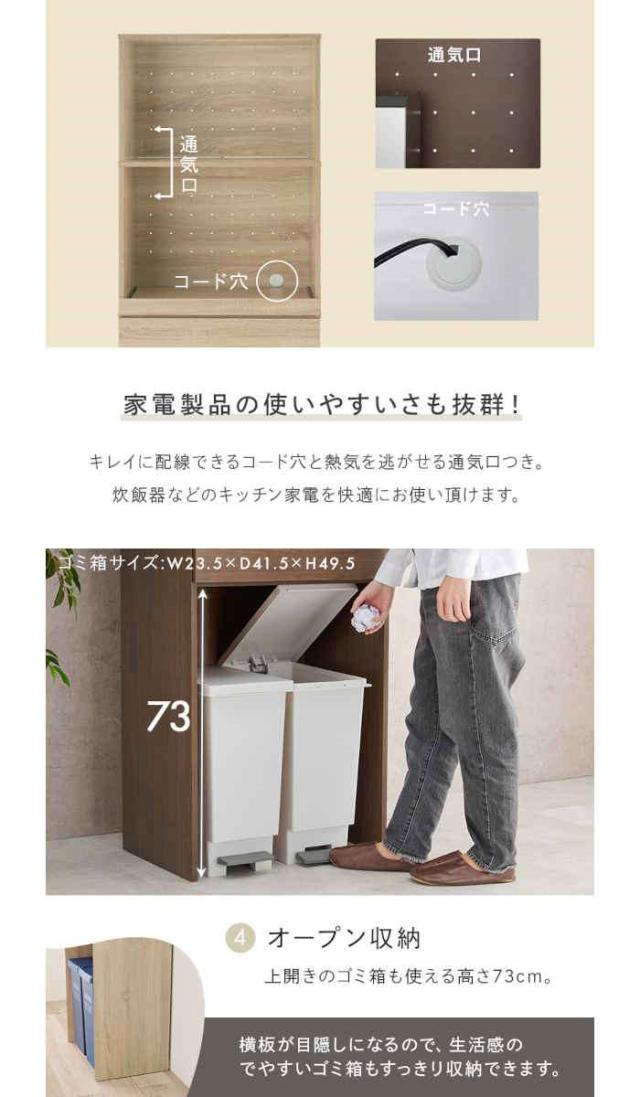 北海道・沖縄・離島配送不可 代引不可 キッチンラック キッチンボード レンジ台 W58×D41.5×H172cm スライド棚 引き出し収納 オープン棚 キッチン収納 組立式 HAGIHARA RCC-1630**-ASの通販は