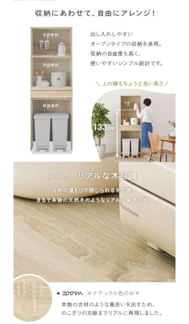 北海道・沖縄・離島配送不可 代引不可 キッチンラック キッチンボード レンジ台 W58×D41.5×H172cm スライド棚 引き出し収納 オープン棚 キッチン収納 組立式 HAGIHARA RCC-1630**-ASの通販は