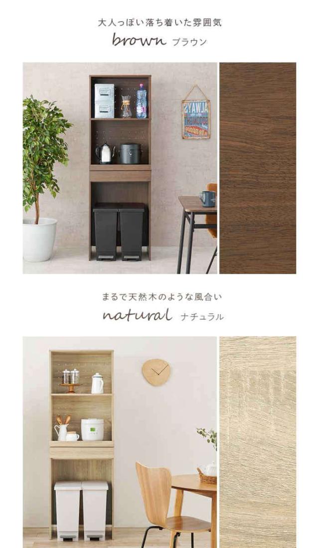 北海道・沖縄・離島配送不可 代引不可 キッチンラック キッチンボード レンジ台 W58×D41.5×H172cm スライド棚 引き出し収納 オープン棚 キッチン収納 組立式 HAGIHARA RCC-1630**-ASの通販は