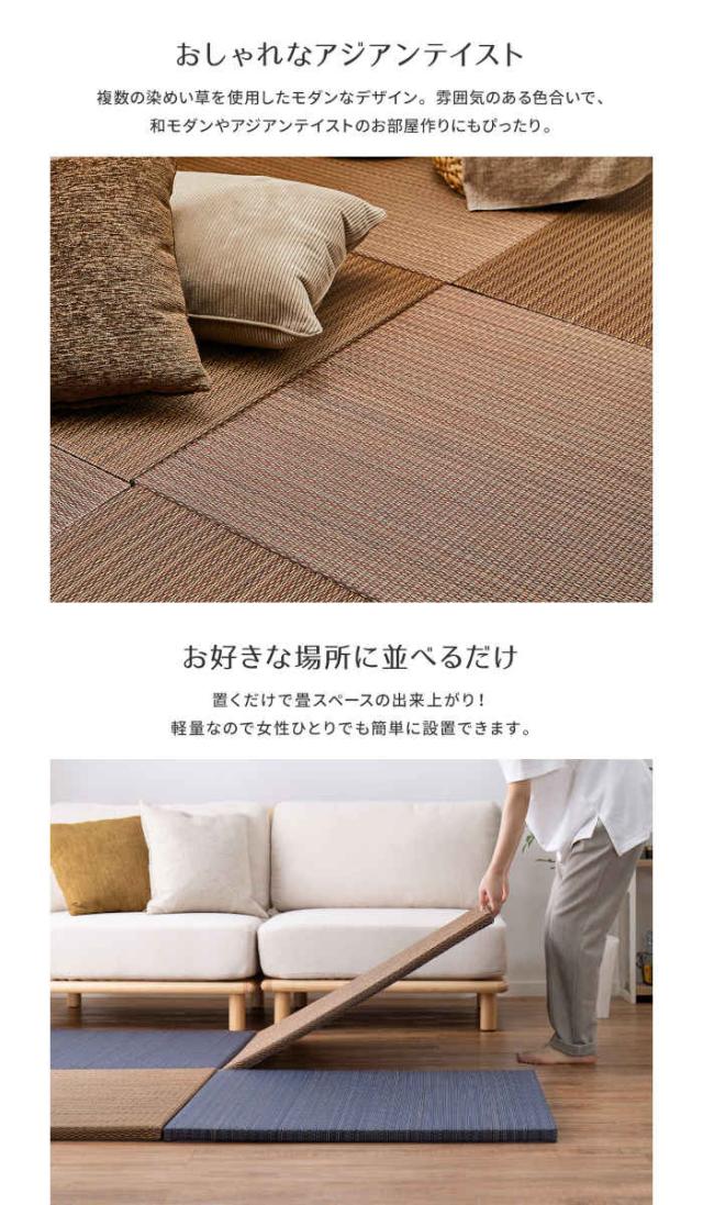 北海道・沖縄・離島送りとどける不可 代引不可 置き畳 社会的単位畳 取り合わせ畳 アジアンテイスト 軽さ 約82×82×2.5糎 同色12枚組 い草100% 縁なし 抗菌類 消臭 南寄り HAGIHARA 159054980x