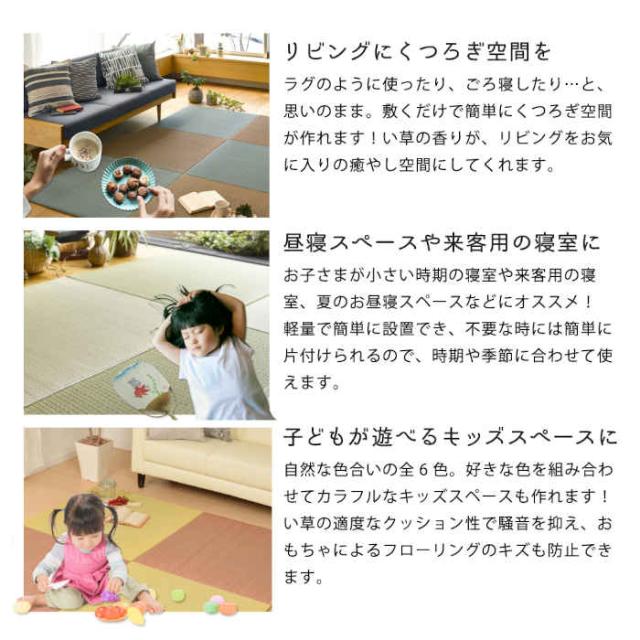 北海道・沖縄・離島送りとどける不可 代引不可 置き畳 社会的単位畳 取り合わせ畳 細長い切口のできにくいフラッタ 続きもの 約65×65×1.5糎 同色12枚組 い草100% 縁なし 抗菌類 消臭 四季 HAGIHARA 140166810x