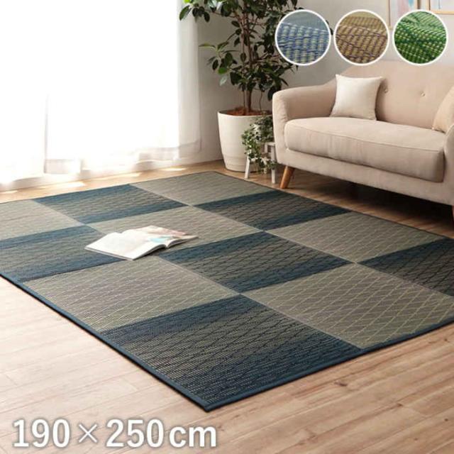 代引不可 い草ラグ カーペット 約190×250cm 畳 自然素材 8mmウレタン入り クッション性 裏面不織布 インテリア 夏用 節電 涼しい ダイヤ柄 IKEHIKO G8441730