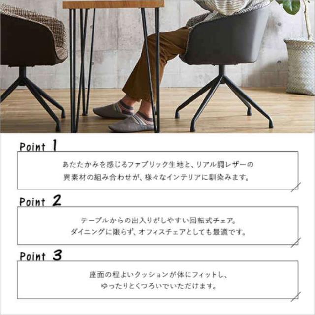 北海道・沖縄・離島送りとどける不可 代引不可 夕めし女性議長 1脚 単品 回転させる式 織り地 布張り 異原料品MIX 黒いことスチール写真脚 学習机女性議長 喫茶店女性議長 Cyril ホームテイスト SH-22-SFC