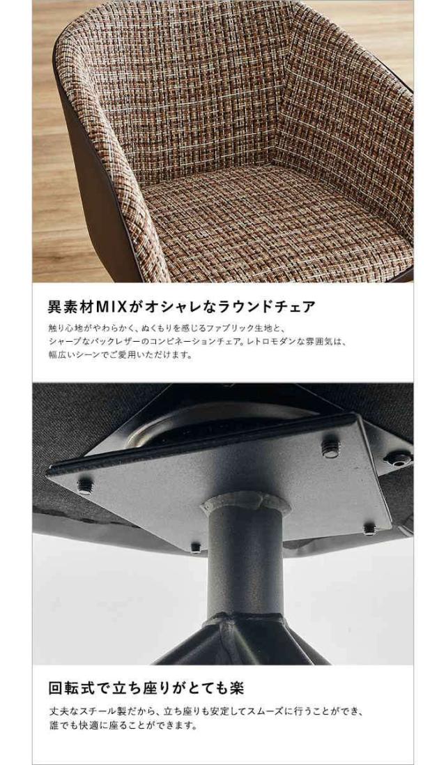北海道・沖縄・離島送りとどける不可 代引不可 夕めし女性議長 1脚 単品 回転させる式 織り地 布張り 異原料品MIX 黒いことスチール写真脚 学習机女性議長 喫茶店女性議長 Cyril ホームテイスト SH-22-SFC
