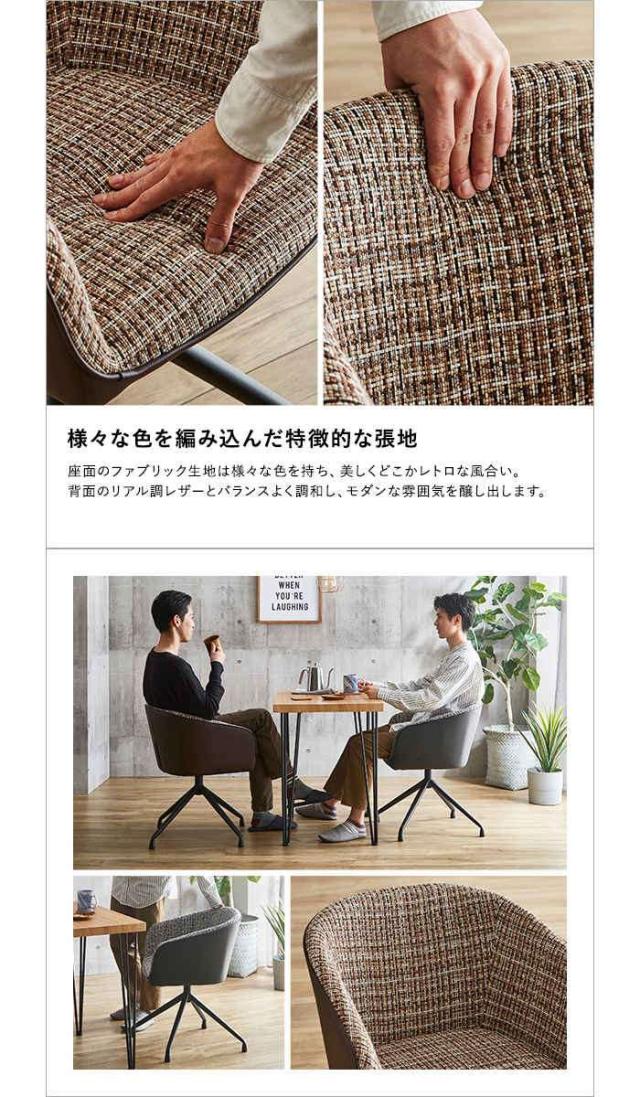 北海道・沖縄・離島送りとどける不可 代引不可 夕めし女性議長 1脚 単品 回転させる式 織り地 布張り 異原料品MIX 黒いことスチール写真脚 学習机女性議長 喫茶店女性議長 Cyril ホームテイスト SH-22-SFC