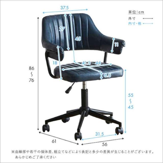 北海道・沖縄・離島配送不可 代引不可 デスクチェア 1脚 単品 ガス圧昇降 ヴィンテージ風 肘掛け PU素材 スチール脚 キャスター付き 書斎 オフィス GABBY ホームテイスト SH-22-GVC_2