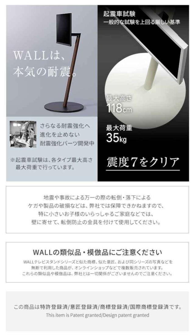 北海道・沖縄・離島配送不可 代引不可 テレビ台 WALLインテリアテレビスタンドA2 ラージタイプ キャスターベース テレビボード TVスタンド ナカムラ WLTVL6_6