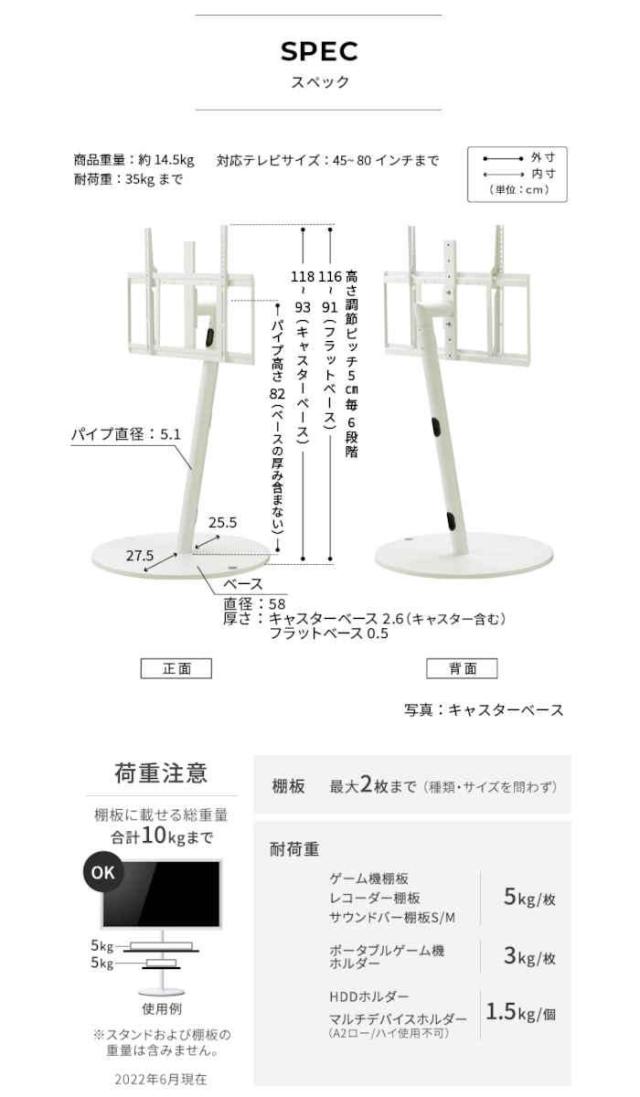 北海道・沖縄・離島配送不可 代引不可 テレビ台 WALLインテリアテレビスタンドA2 ラージタイプ キャスターベース テレビボード TVスタンド ナカムラ WLTVL6_7