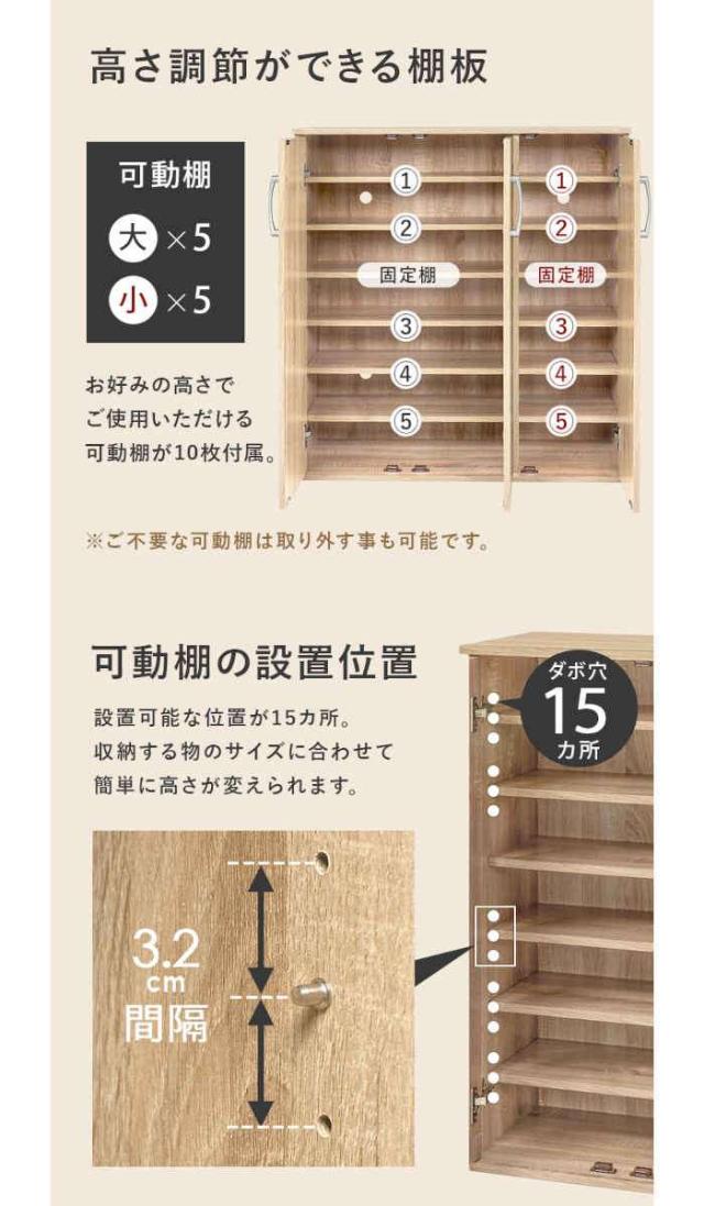 北海道・沖縄・離島配送不可 代引不可 シューズラック 幅89×奥行37×高さ95cm ワイドタイプ 木目調 最大28足収納 シューズボックス 下駄箱 玄関収納 靴収納 傘収納 組立式 HAGIHARA RSR-1703の通販は