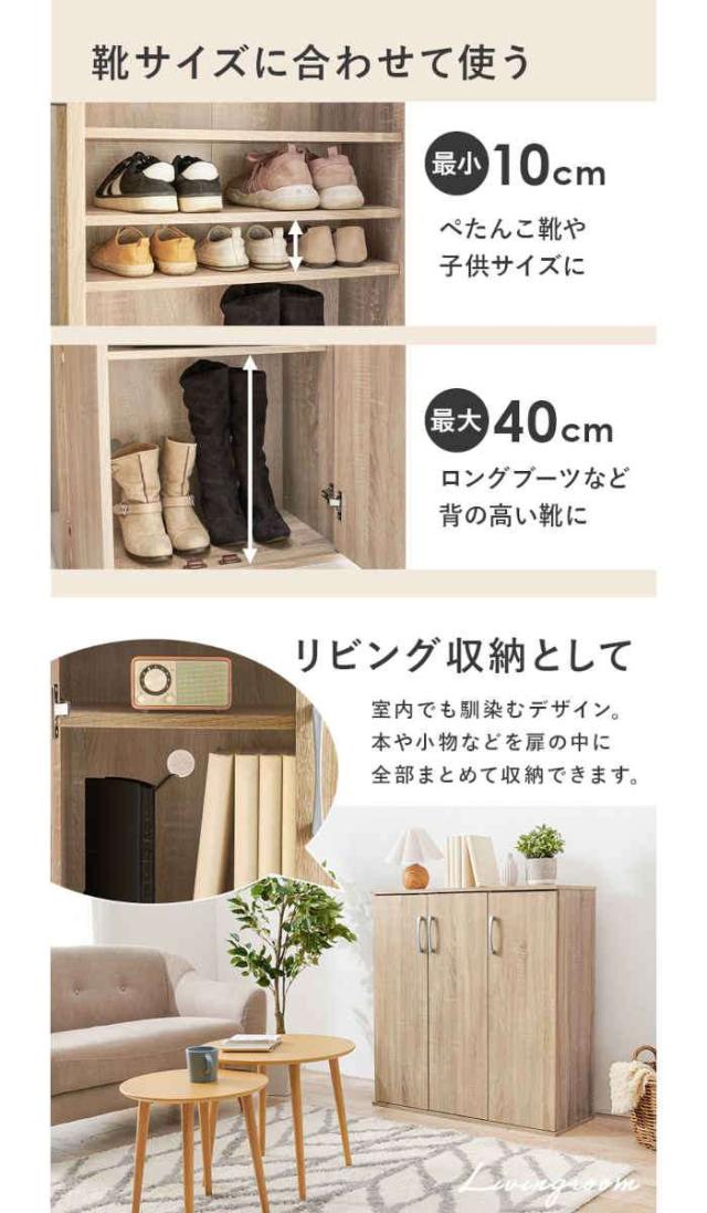 北海道・沖縄・離島配送不可 代引不可 シューズラック 幅89×奥行37×高さ95cm ワイドタイプ 木目調 最大28足収納 シューズボックス 下駄箱 玄関収納 靴収納 傘収納 組立式 HAGIHARA RSR-1703の通販は