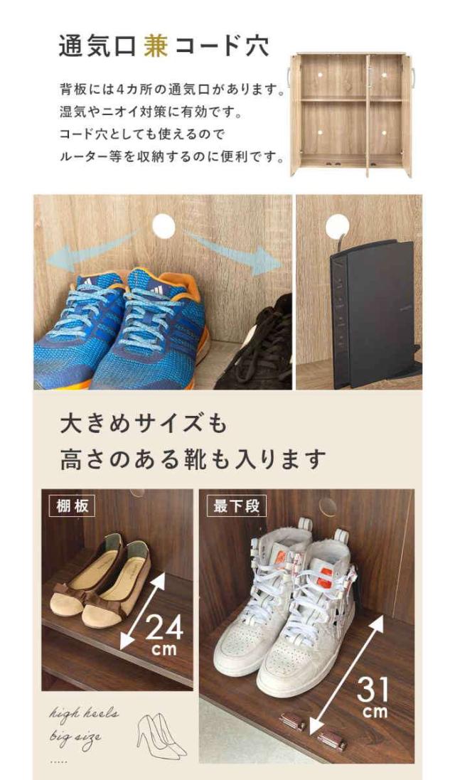 北海道・沖縄・離島配送不可 代引不可 シューズラック 幅89×奥行37×高さ95cm ワイドタイプ 木目調 最大28足収納 シューズボックス 下駄箱 玄関収納 靴収納 傘収納 組立式 HAGIHARA RSR-1703の通販は