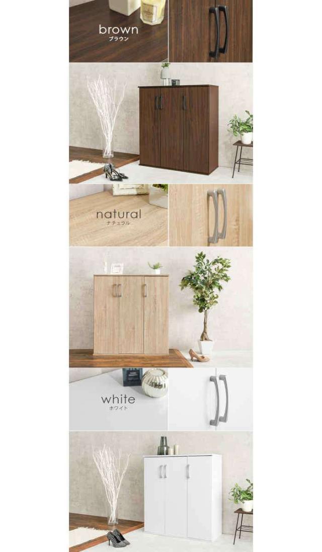 北海道・沖縄・離島配送不可 代引不可 シューズラック 幅89×奥行37×高さ95cm ワイドタイプ 木目調 最大28足収納 シューズボックス 下駄箱 玄関収納 靴収納 傘収納 組立式 HAGIHARA RSR-1703の通販は