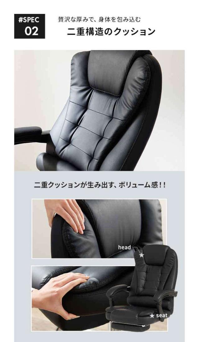 北海道・沖縄・離島配送不可 代引不可 リクライニングチェア 合成皮革 スチール 3D立体クッション キャスター付 360度回転式 ガス圧昇降式 無段階リクライニング 格納式フットレスト付 組立式 ブラック HAGIHARA LRC-4624-BK_3