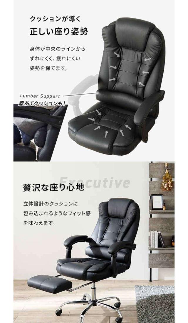 北海道・沖縄・離島配送不可 代引不可 リクライニングチェア 合成皮革 スチール 3D立体クッション キャスター付 360度回転式 ガス圧昇降式 無段階リクライニング 格納式フットレスト付 組立式 ブラック HAGIHARA LRC-4624-BK_4
