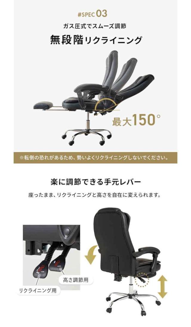 北海道・沖縄・離島配送不可 代引不可 リクライニングチェア 合成皮革 スチール 3D立体クッション キャスター付 360度回転式 ガス圧昇降式 無段階リクライニング 格納式フットレスト付 組立式 ブラック HAGIHARA LRC-4624-BK_5