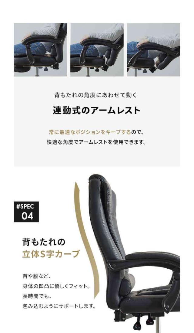 北海道・沖縄・離島配送不可 代引不可 リクライニングチェア 合成皮革 スチール 3D立体クッション キャスター付 360度回転式 ガス圧昇降式 無段階リクライニング 格納式フットレスト付 組立式 ブラック HAGIHARA LRC-4624-BK_6