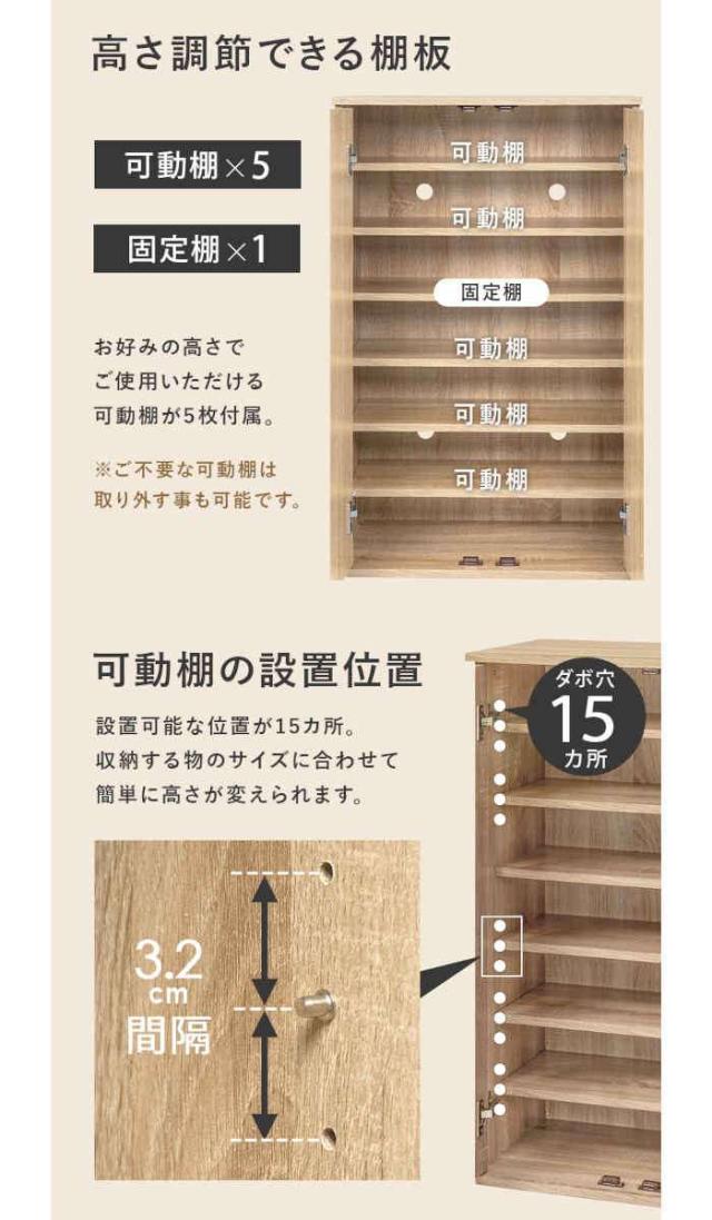 北海道・沖縄・離島配送不可 代引不可 ルーバーシューズラック 幅60×奥行37×高さ95cm スリムタイプ 2点セット 木目調 最大42足収納 シューズボックス 下駄箱 玄関収納 靴収納 組立式 HAGIHARA RSR-1700-2S_4