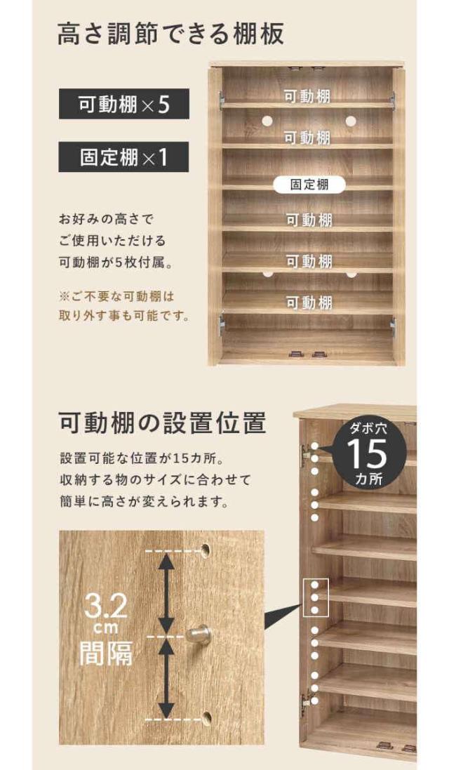 北海道・沖縄・離島配送不可 代引不可 シューズラック 幅60×奥行37×高さ95cm スリムタイプ 2点セット 木目調 最大42足収納 シューズボックス 下駄箱 玄関収納 靴収納 傘収納 組立式 HAGIHARA RSR-1702-2S_4