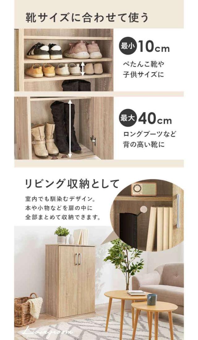 北海道・沖縄・離島配送不可 代引不可 シューズラック 幅60×奥行37×高さ95cm スリムタイプ 2点セット 木目調 最大42足収納 シューズボックス 下駄箱 玄関収納 靴収納 傘収納 組立式 HAGIHARA RSR-1702-2S_5