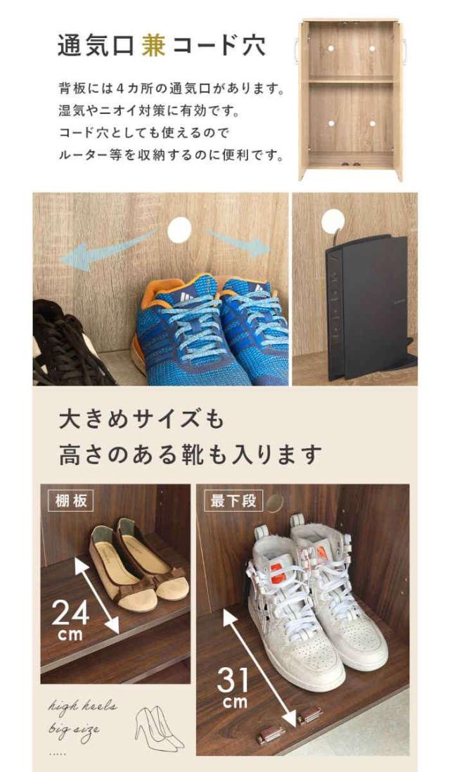 北海道・沖縄・離島配送不可 代引不可 シューズラック 幅60×奥行37×高さ95cm スリムタイプ 2点セット 木目調 最大42足収納 シューズボックス 下駄箱 玄関収納 靴収納 傘収納 組立式 HAGIHARA RSR-1702-2S_6