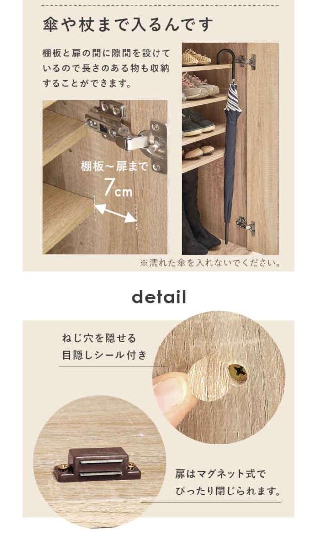 北海道・沖縄・離島配送不可 代引不可 シューズラック 幅60×奥行37×高さ95cm スリムタイプ 2点セット 木目調 最大42足収納 シューズボックス 下駄箱 玄関収納 靴収納 傘収納 組立式 HAGIHARA RSR-1702-2S_7