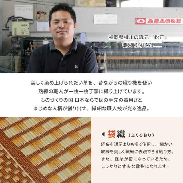 北海道・沖縄・離島配送不可 代引不可 廊下敷き 国産い草100% 裏貼り 95×240cm ロングマット ラグ カーペット 抗カビ 消臭 滑り止め加工 エルモード HAGIHARA 81830266x_4