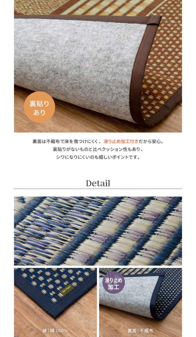 北海道・沖縄・離島配送不可 代引不可 廊下敷き 国産い草100% 裏貼り 95×240cm ロングマット ラグ カーペット 抗カビ 消臭 滑り止め加工 エルモード HAGIHARA 81830266x_5