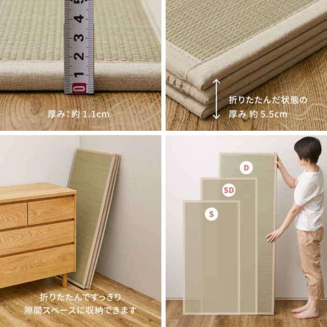 北海道・沖縄・離島配送不可 代引不可 畳マットレス シングル 約100×200×1.1cm 表面：い草100% 抗カビ 縁あり 折り畳める 4つ折り コンパクト収納 湿気対策 寝具 貴船 HAGIHARA 159067910_6