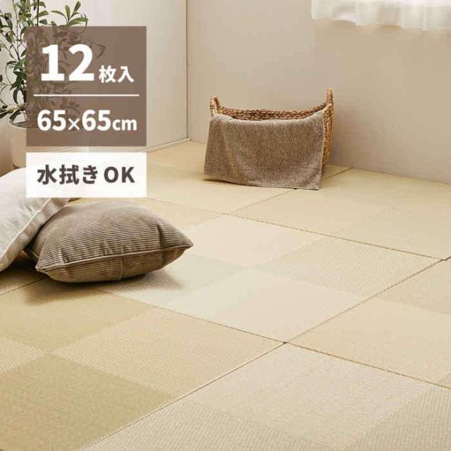 北海道・沖縄・離島配送不可 代引不可 置き畳 小型 約65×65×2.5cm 12枚組 い草風 PP素材 水拭きできる お手入れ簡単 軽量 プレイマット ごろ寝スペース 市松模様 グリーン HAGIHARA 159055565