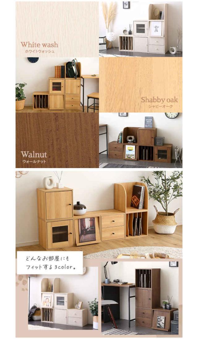 北海道・沖縄・離島配送不可 代引不可 キューブラック 引き出しタイプ 単品 W35× D32× H35cm カラーボックス 収納ボックス 積み重ね 棚 リビング ユニット 家具 組み合わせ 木目調 ホームテイスト HT-QDW