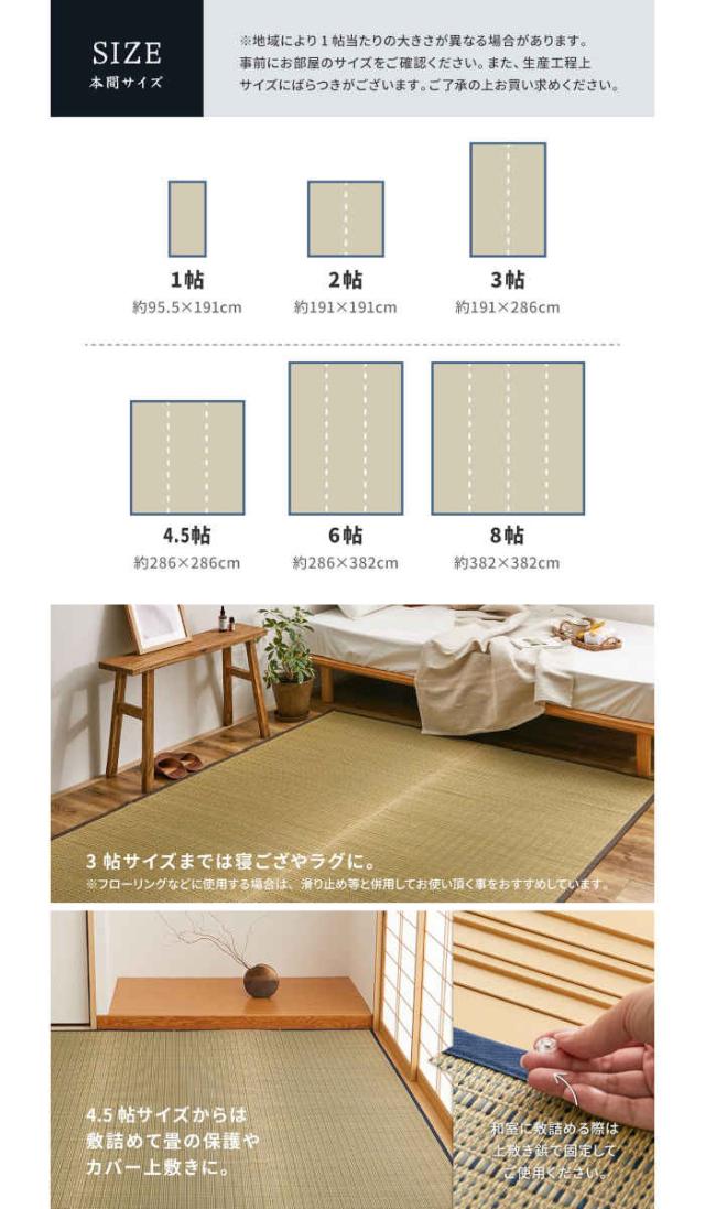北海道・沖縄・離島配送不可 代引不可 い草カーペット 上敷き 本間8畳 382×382cm 国産い草100% 抗カビ 消臭 裏貼りなし 四方縁 お掃除ロボット対応 日本製 インテリア 夏用 清涼 HAGIHARA 81965280x_8