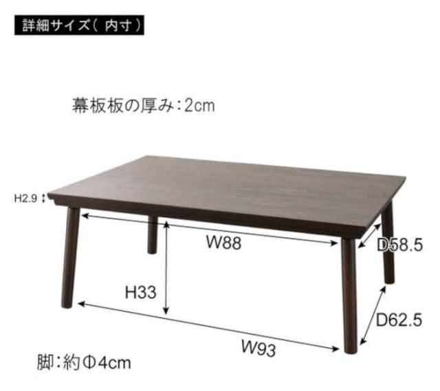 北海道・沖縄・離島配送不可 代引不可 こたつ こたつテーブル 長方形
