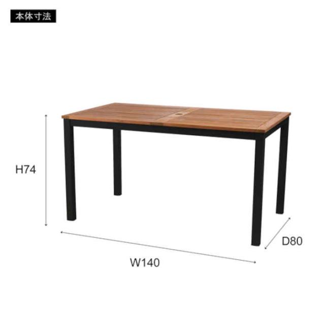 北海道・沖縄・離島配送不可 代引不可 ダイニングテーブル W140×D80×H74cm 木製 天然木 アルミ アジャスター付 パラソルホール 屋外 ベランダ バルコニー テラス ガーデン 庭 組立式 オリー 東谷 ODS-74_4