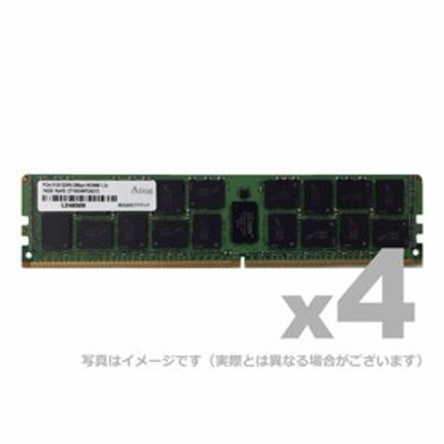 代引不可 メモリ サーバ用 増設メモリ DDR4-2666 RDIMM 8GB 4枚組 1R ADTEC ADS2666D-R8GS4