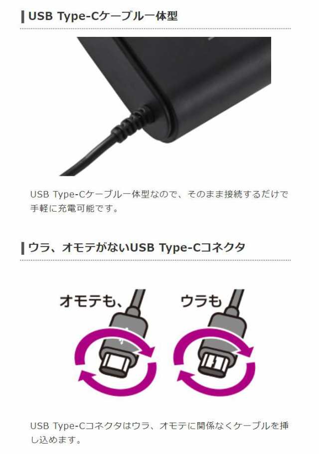 代引不可 AC充電器 Type-Cケーブル一体型 2.4A ケーブル長1.5m アンドロイド スマートフォン タブレット 用 エレコム MPA-ACC01の通販はau  PAY マーケット - やるCAN