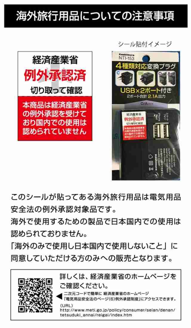 海外用 変圧器 薄型 日本の家電製品を海外で使うための変圧器 ダウントランス 【例外承認対象品・日本国内使用不可】 カシムラ  NTI-277の通販はau PAY マーケット やるCAN au PAY マーケット－通販サイト