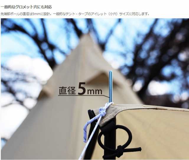 満点の ノルディスク アウトドアテント シュラフ Dac タープポール ロング2本セット Tarp Poles 2pcs Fucoa Cl