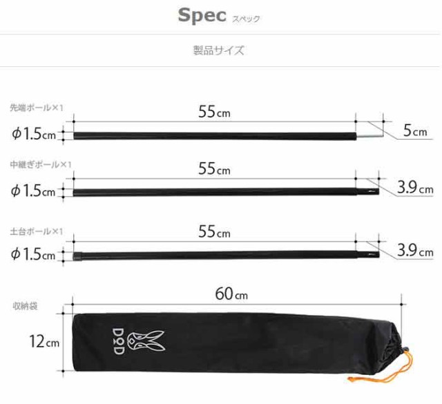 テント タープポール テントやタープに対応 グレー 2本セット 2セット ペグ ロープ 収納袋付 Dod Xp 01 2setの通販はau Pay マーケット やるcan