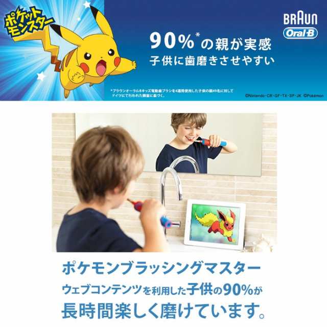 ポケモン b ブラウン オーラル