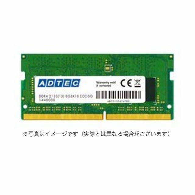 代引不可 Mac用 メモリ DDR4-2666 SO-DIMM 8GB アドテック ADTEC ADM2666N-H8G