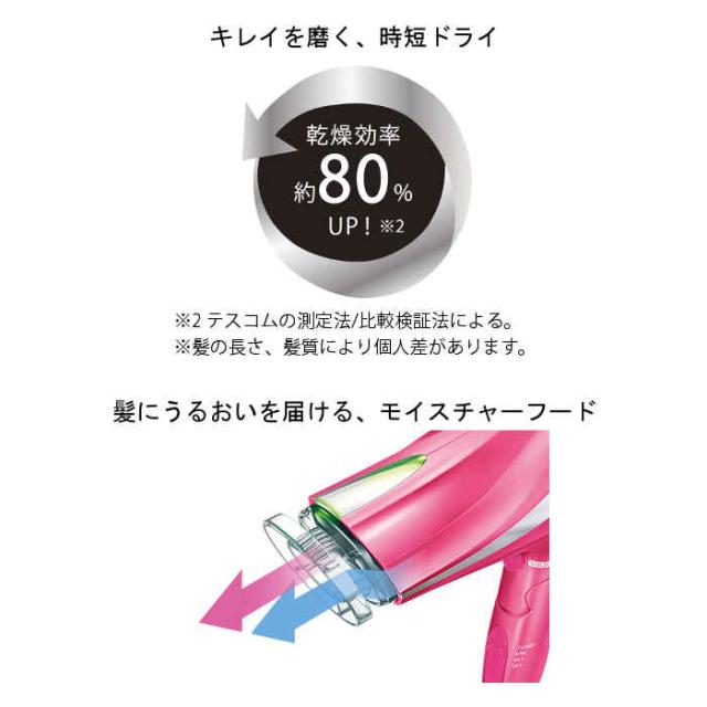 ドライヤー ヘアードライヤー プロテクトイオン 大風量 1300w 速乾 時短 ツヤのある髪 静電気抑制 レッド テスコム Tid2250 Rの通販はau Pay マーケット やるcan