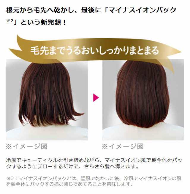 即納 ドライヤー ヘアードライヤー 大風量 マイナスイオンパック Ione スパークルピンク Tescom テスコム Tid930 Pの通販はau Pay マーケット やるcan