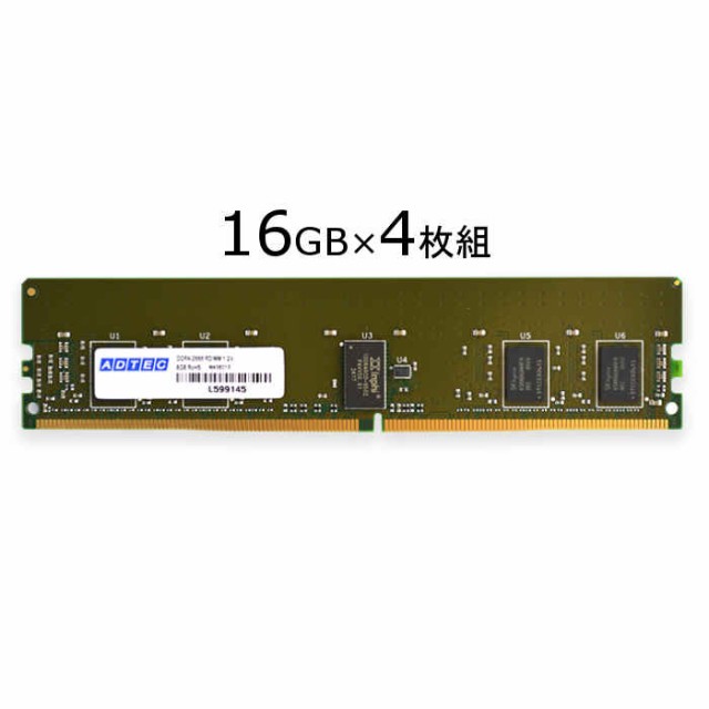 代引不可 サーバ・ワークステーション用 増設メモリ DDR4-2933 RDIMM 16GBx4枚組 SR x4 ADTEC ADS2933D-R16GSA4の通販は