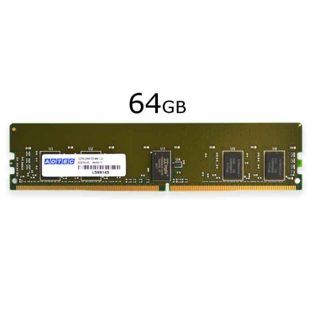 代引不可 サーバ・ワークステーション用 増設メモリ DDR4-2933 RDIMM 64GB DR x4 ADTEC ADS2933D-R64GDA