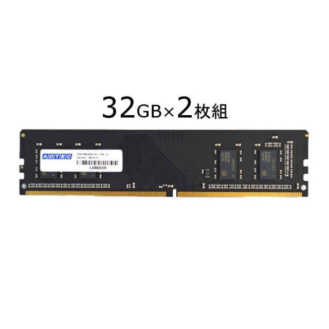 代引不可 デスクトップパソコン用 メモリ DDR4-2666 UDIMM 32GB×2枚組 ADTEC ADS2666D-32GWの通販は 43,815円