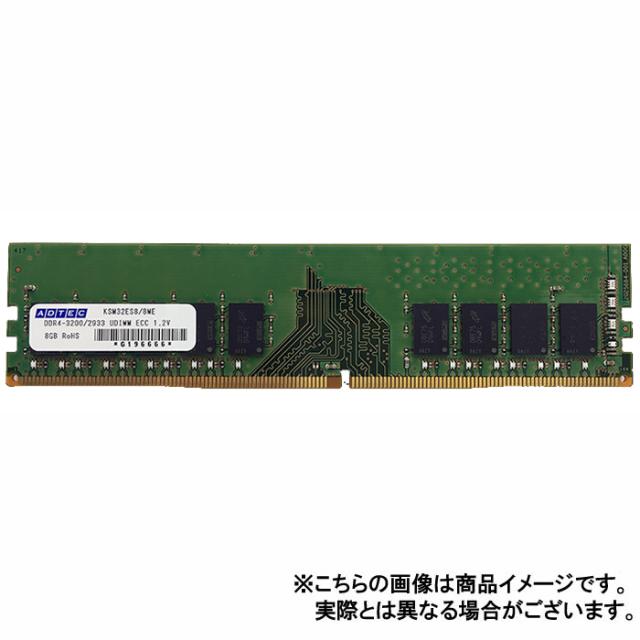 代引不可 サーバ用 増設メモリ DDR4-2933 UDIMM ECC 16GBx4枚組 2Rx8 ADTEC ADS2933D-E16GDB4